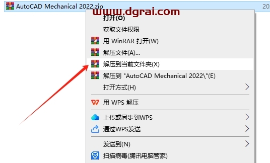 Autodesk AutoCAD Mechanical 2022下载与cad机械版2022安装教程