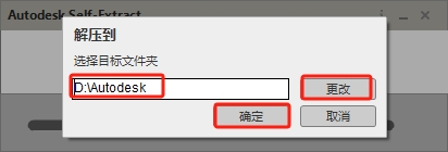 Autodesk AutoCAD Mechanical 2022下载与cad机械版2022安装教程