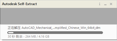 Autodesk AutoCAD Mechanical 2022下载与cad机械版2022安装教程