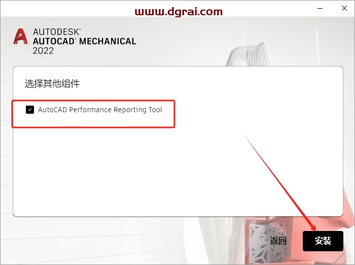 Autodesk AutoCAD Mechanical 2022下载与cad机械版2022安装教程