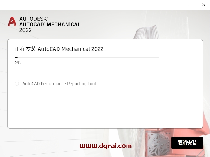 Autodesk AutoCAD Mechanical 2022下载与cad机械版2022安装教程