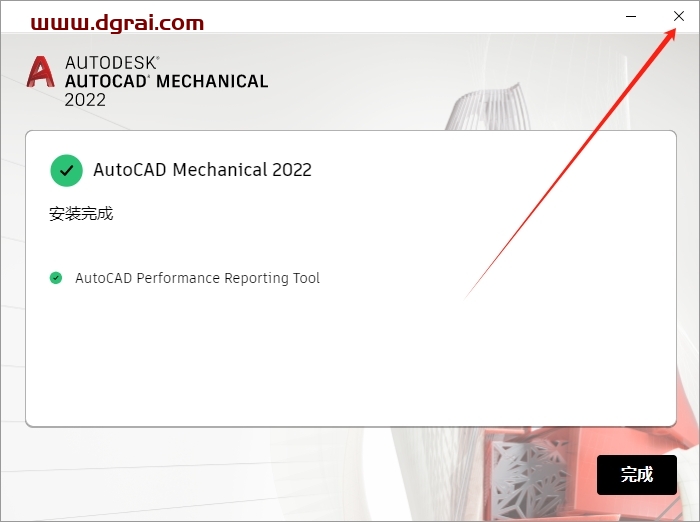 Autodesk AutoCAD Mechanical 2022下载与cad机械版2022安装教程