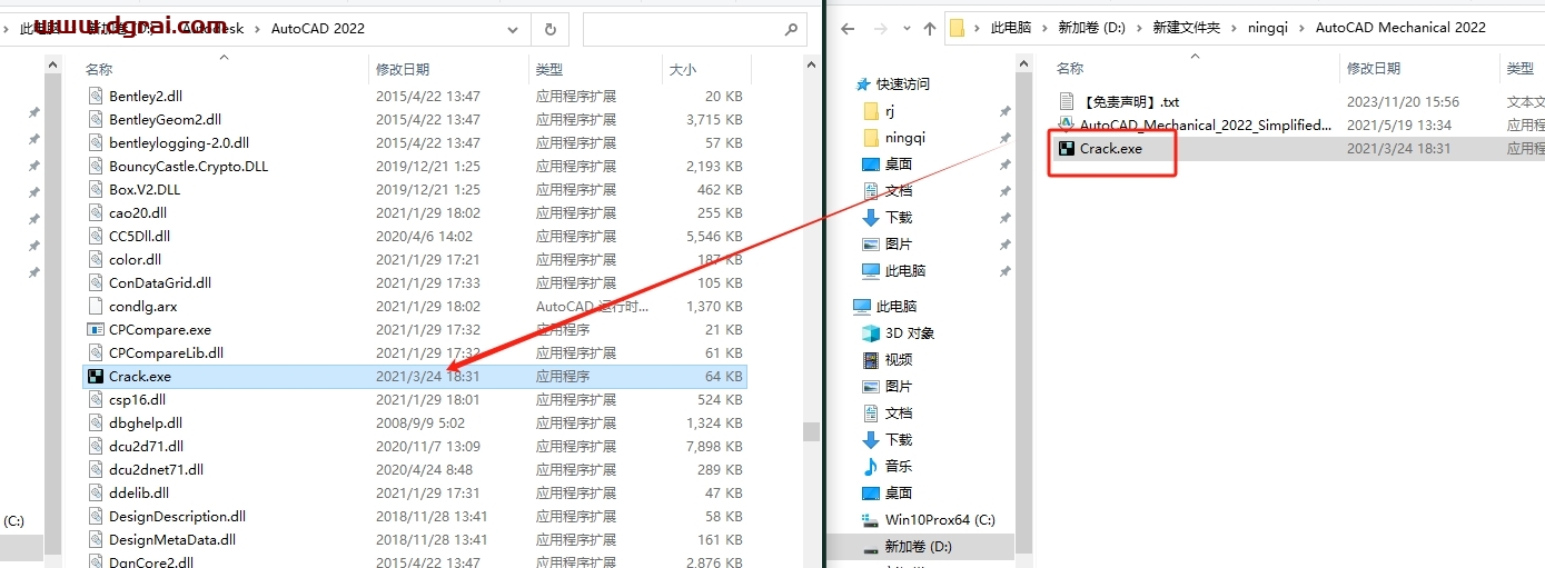 Autodesk AutoCAD Mechanical 2022下载与cad机械版2022安装教程