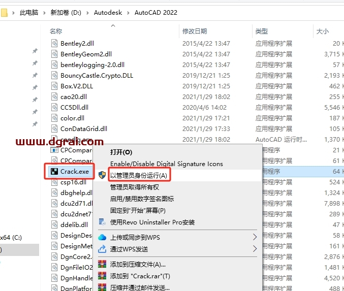 Autodesk AutoCAD Mechanical 2022下载与cad机械版2022安装教程