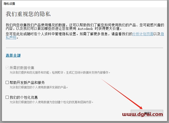 Autodesk AutoCAD Mechanical 2022下载与cad机械版2022安装教程