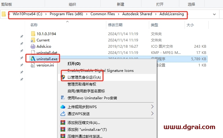 AutoCAD Mechanical 2021简体中文版下载与安装教程