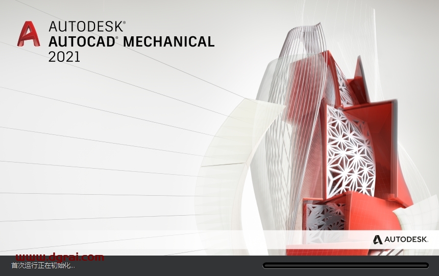 AutoCAD Mechanical 2021简体中文版下载与安装教程