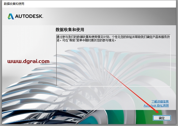 AutoCAD Mechanical 2021简体中文版下载与安装教程