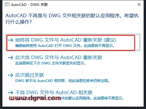 AutoCAD Mechanical 2021简体中文版下载与安装教程