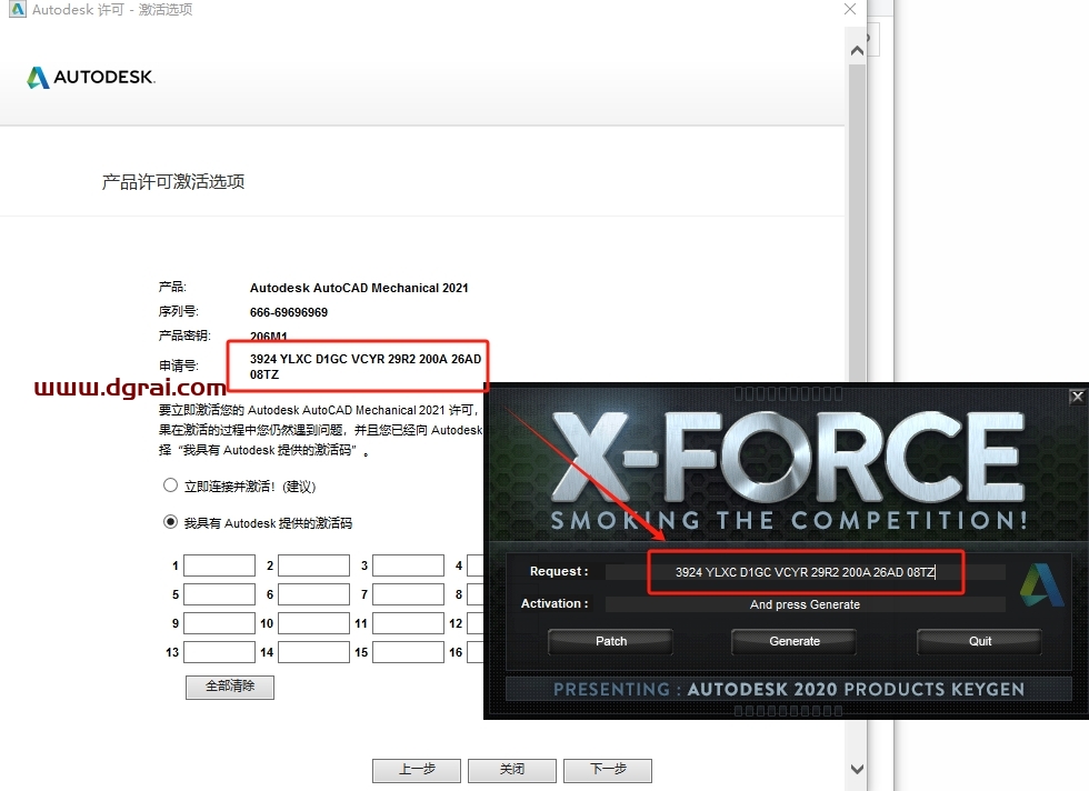 AutoCAD Mechanical 2021简体中文版下载与安装教程