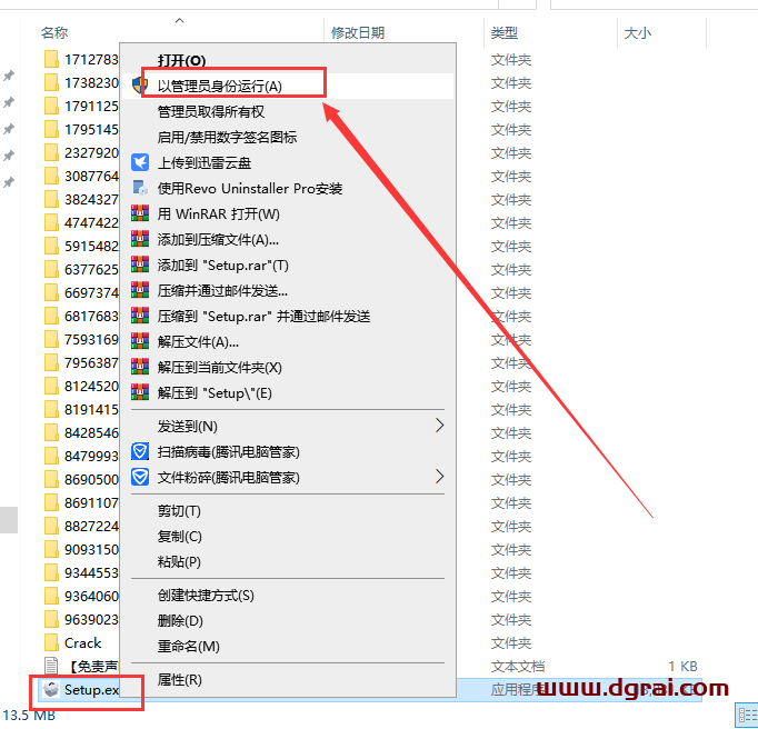 AutoCAD Architecture 2025简体中文版下载与CAD建筑版2025安装教程