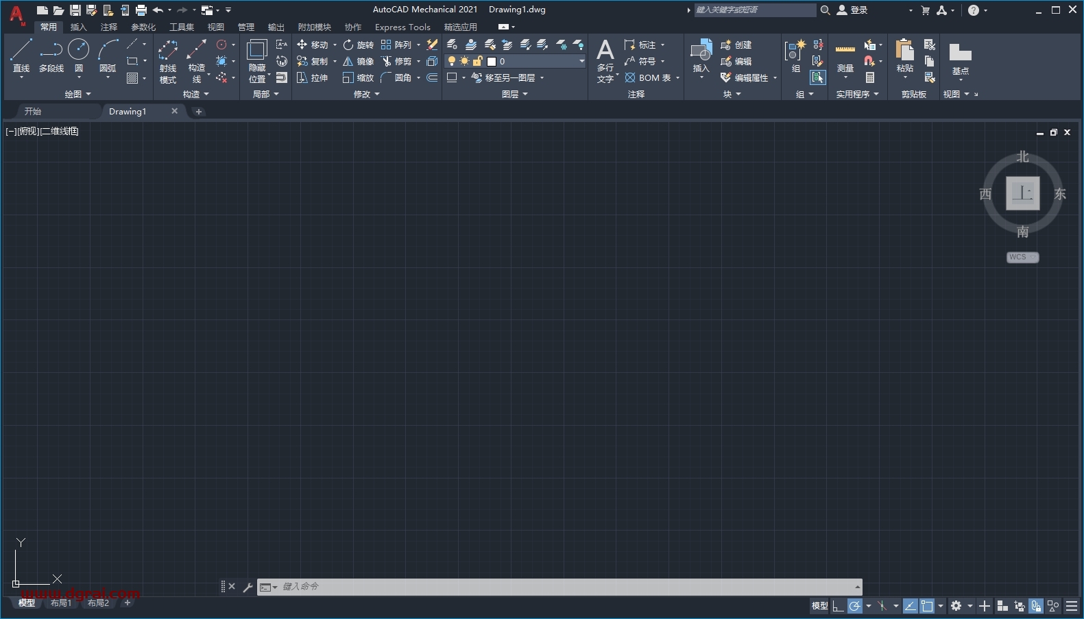 AutoCAD Mechanical 2021简体中文版下载与安装教程