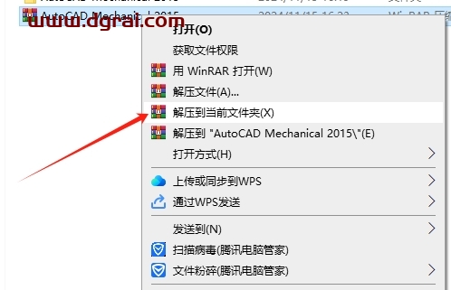 AutoCAD Mechanical 2015下载地址与CAD机械版2015安装教程