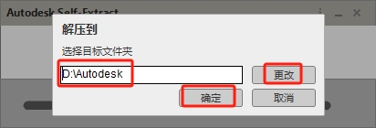 AutoCAD Mechanical 2015下载地址与CAD机械版2015安装教程