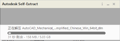 AutoCAD Mechanical 2015下载地址与CAD机械版2015安装教程