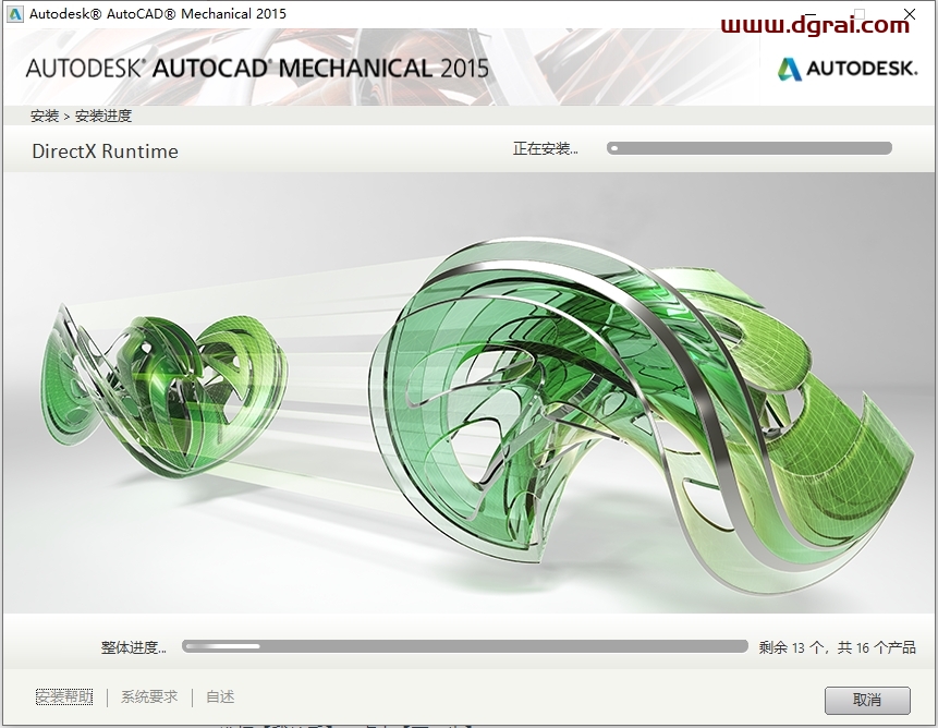 AutoCAD Mechanical 2015下载地址与CAD机械版2015安装教程