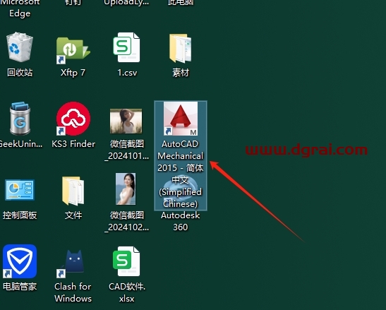 AutoCAD Mechanical 2015下载地址与CAD机械版2015安装教程