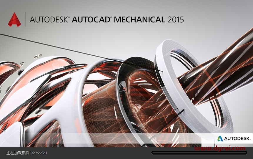 AutoCAD Mechanical 2015下载地址与CAD机械版2015安装教程