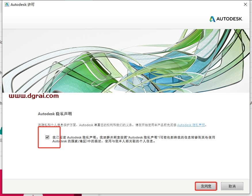 AutoCAD Mechanical 2015下载地址与CAD机械版2015安装教程