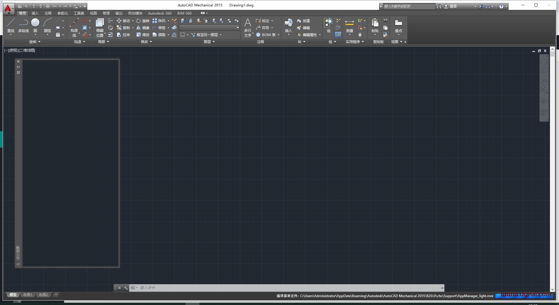 AutoCAD Mechanical 2015下载地址与CAD机械版2015安装教程