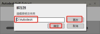 AutoCAD Mechanical 2018完整版下载与安装教程