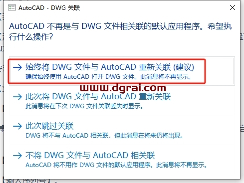 AutoCAD Mechanical 2018完整版下载与安装教程