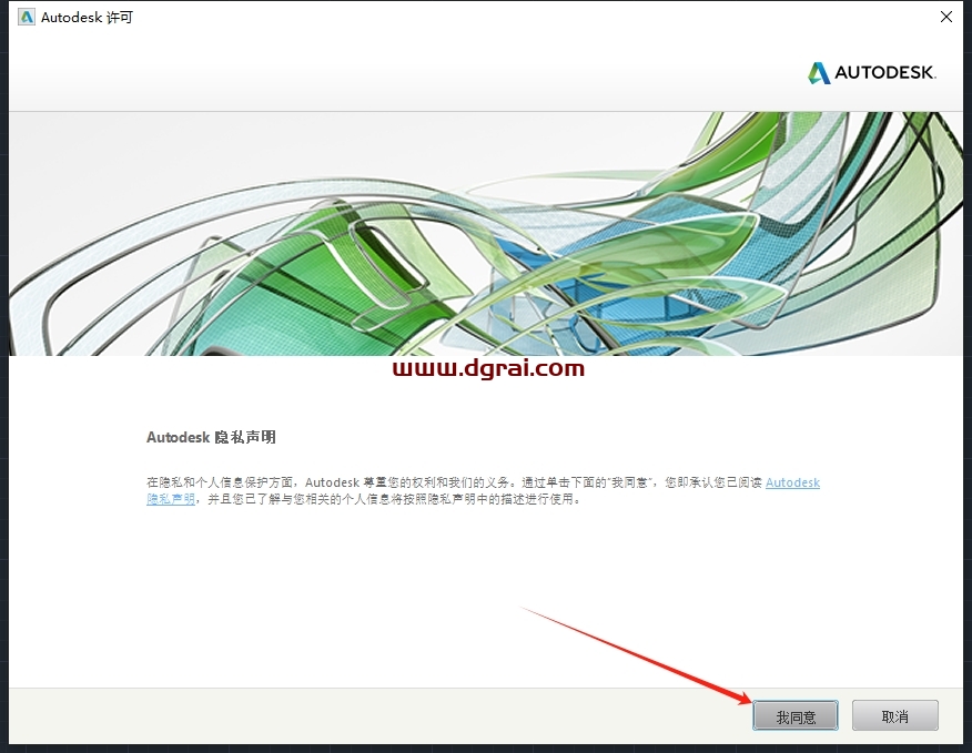 AutoCAD Mechanical 2018完整版下载与安装教程