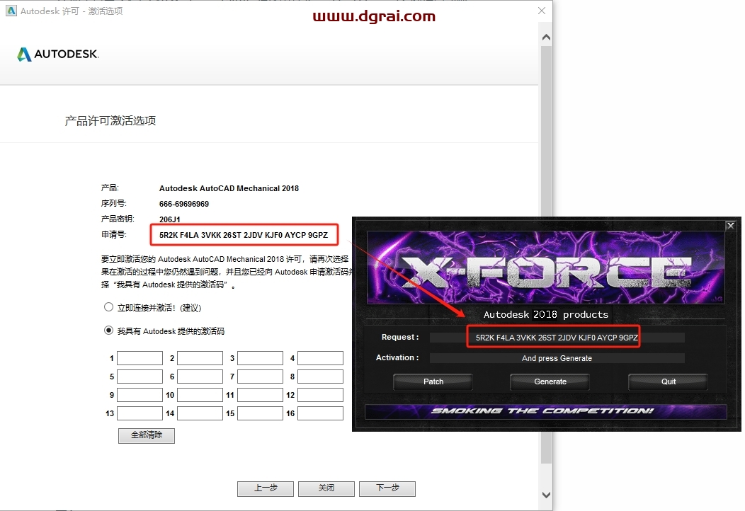 AutoCAD Mechanical 2018完整版下载与安装教程