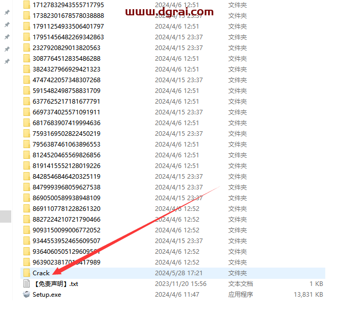 AutoCAD Architecture 2025简体中文版下载与CAD建筑版2025安装教程