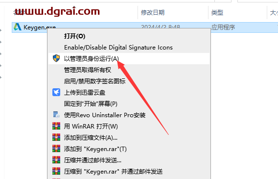 AutoCAD Architecture 2025简体中文版下载与CAD建筑版2025安装教程