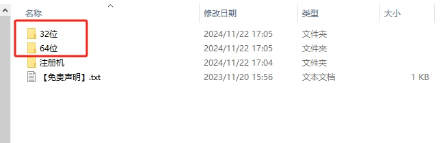 AutoCAD Mechanical机械版2014中文版下载与安装教程