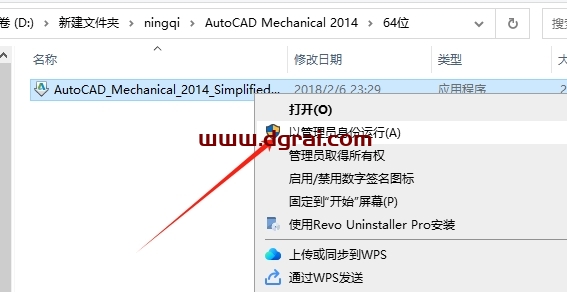AutoCAD Mechanical机械版2014中文版下载与安装教程