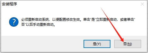 AutoCAD Mechanical机械版2014中文版下载与安装教程