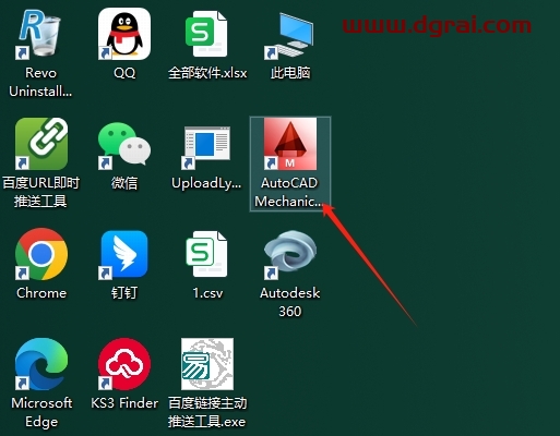 AutoCAD Mechanical机械版2014中文版下载与安装教程
