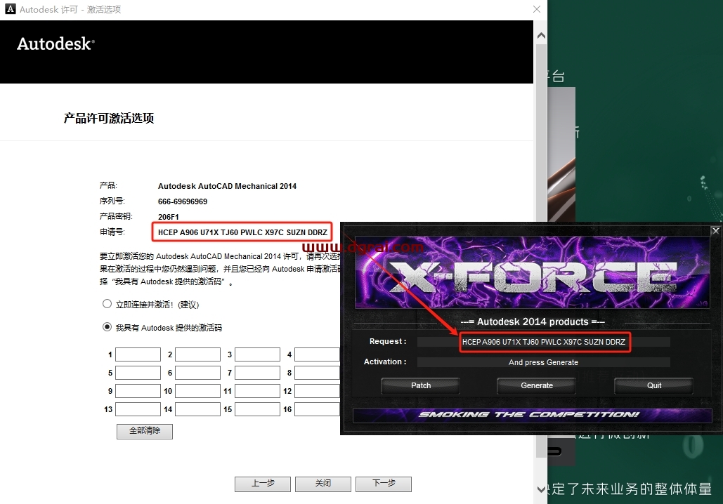 AutoCAD Mechanical机械版2014中文版下载与安装教程