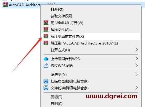 AutoCAD Architecture 2018简体中文版下载与CAD建筑版2018安装教程