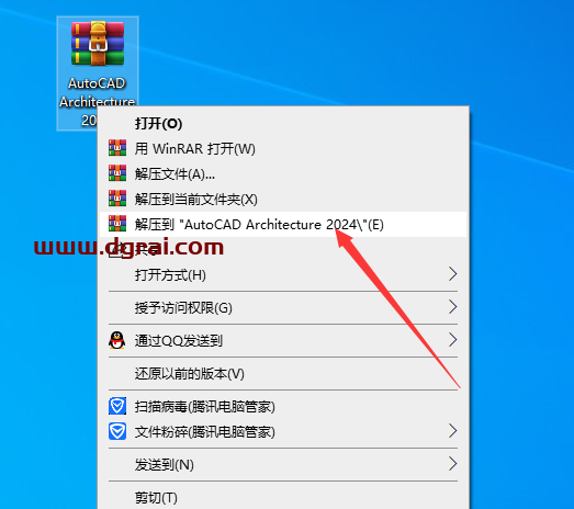 AutoCAD Architecture 2024中文版下载与CAD建筑版2024安装教程