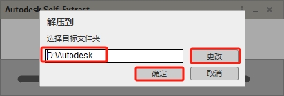 AutoCAD Architecture 2018简体中文版下载与CAD建筑版2018安装教程