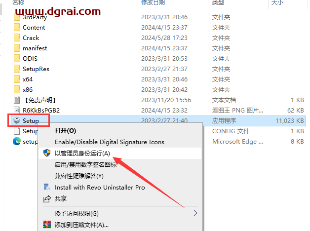 AutoCAD Architecture 2024中文版下载与CAD建筑版2024安装教程
