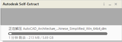 AutoCAD Architecture 2018简体中文版下载与CAD建筑版2018安装教程