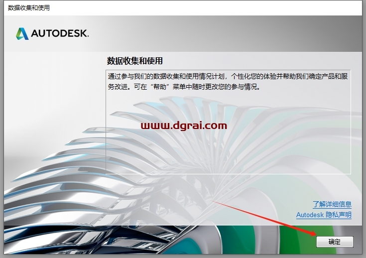 AutoCAD Architecture 2018简体中文版下载与CAD建筑版2018安装教程