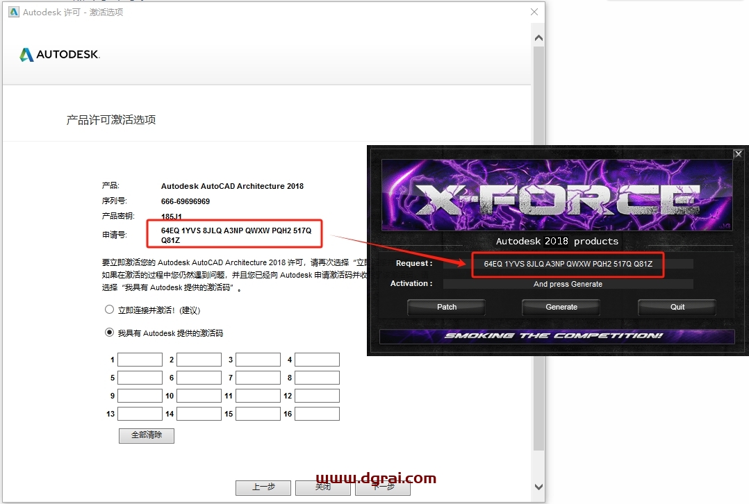 AutoCAD Architecture 2018简体中文版下载与CAD建筑版2018安装教程