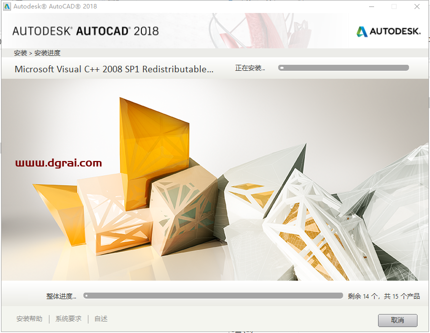 AutoCAD2018 精简版下载地址与CAD 2018珊瑚の海精简版安装教程