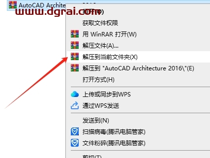 AutoCAD Architecture 2016简体中文版下载与CAD建筑版2016安装教程