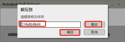 AutoCAD Architecture 2016简体中文版下载与CAD建筑版2016安装教程