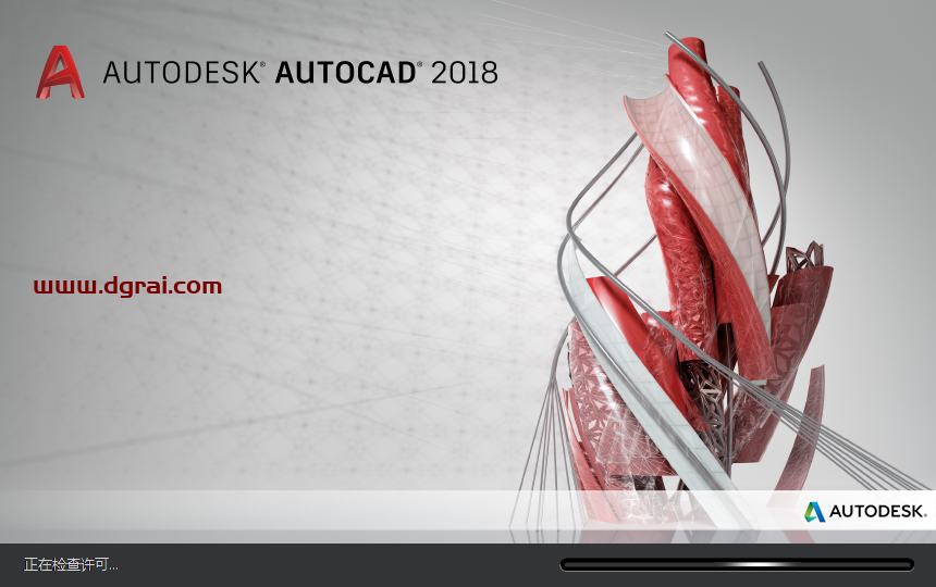 AutoCAD2018 精简版下载地址与CAD 2018珊瑚の海精简版安装教程