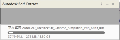 AutoCAD Architecture 2016简体中文版下载与CAD建筑版2016安装教程