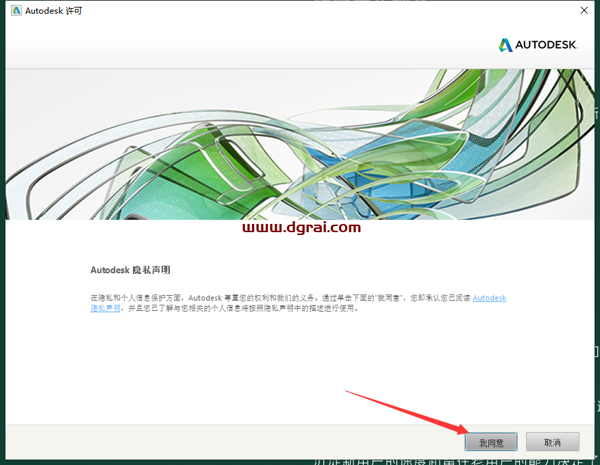 AutoCAD2018 精简版下载地址与CAD 2018珊瑚の海精简版安装教程