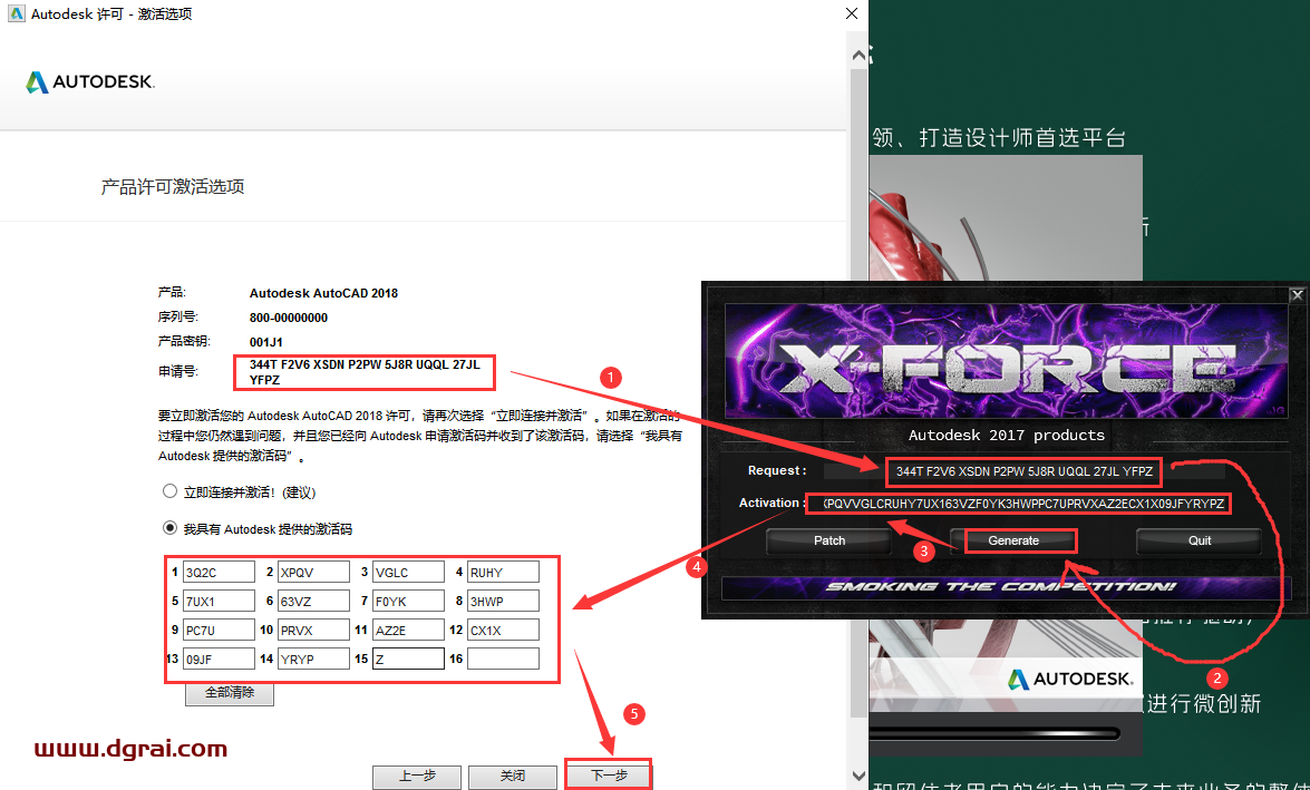 AutoCAD2018 精简版下载地址与CAD 2018珊瑚の海精简版安装教程