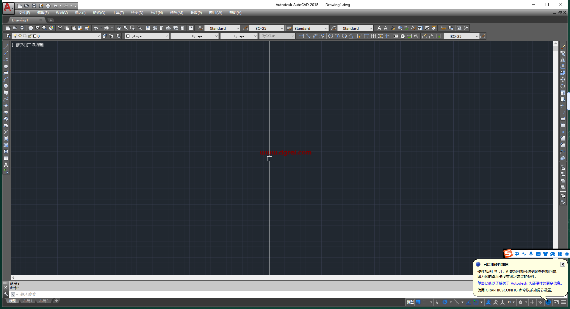 AutoCAD2018 精简版下载地址与CAD 2018珊瑚の海精简版安装教程